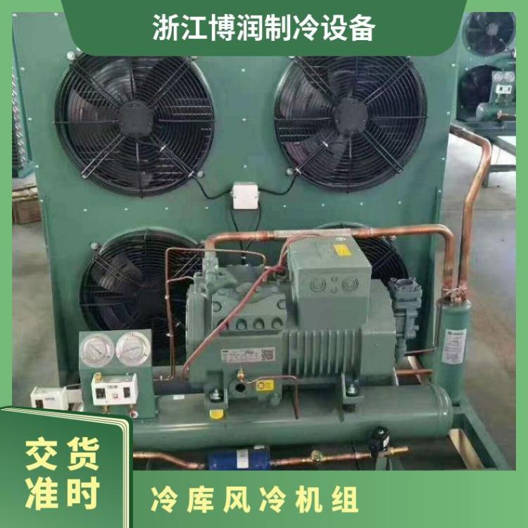 半封闭风冷机组 博润制冷压缩机 冷库制冷设备 冷库机组
