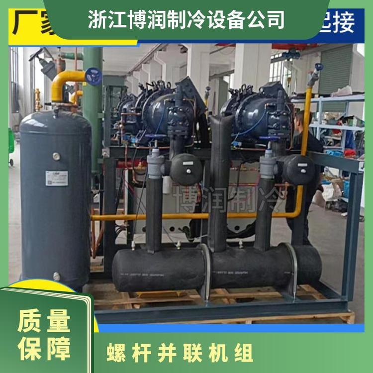 博润制冷冷冻设备粮食冷库HSN7471-75 低温两并联螺杆
