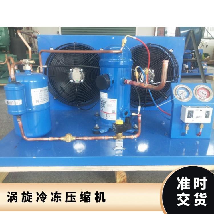 丹佛斯制冷设备配件蔬菜库 MLZ240T4BC5冷库制冷机组选型