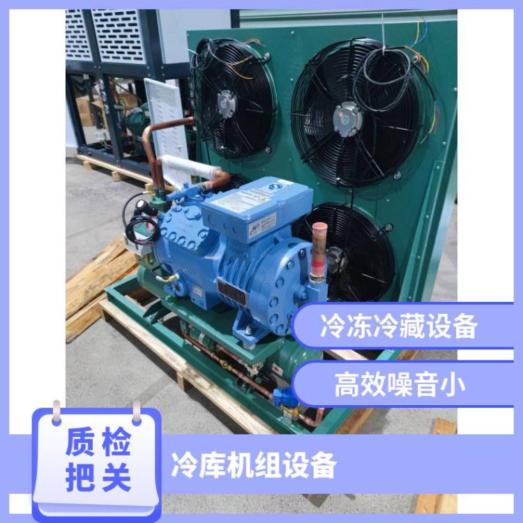 雪人莱富康冷水机冷饮冷库SP6L3000大冷库机组