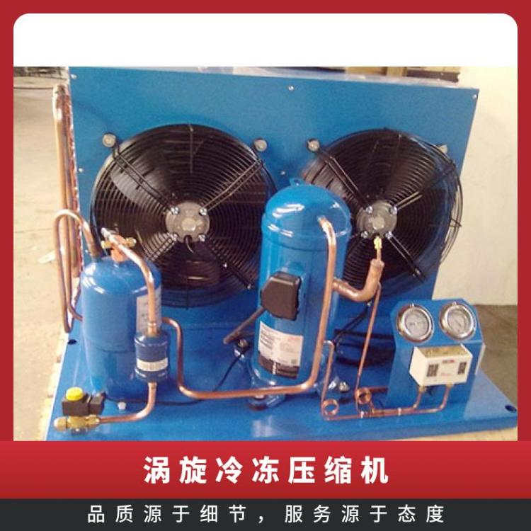 丹佛斯冷水机餐饮库 MLZ090T4LC9冷库制冷机组维护保养