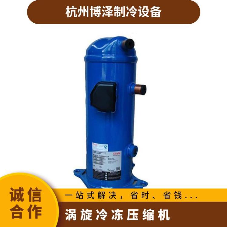 丹佛斯中低温压缩机药物医药库 MLZ066T4LC9A冷库制冷机组