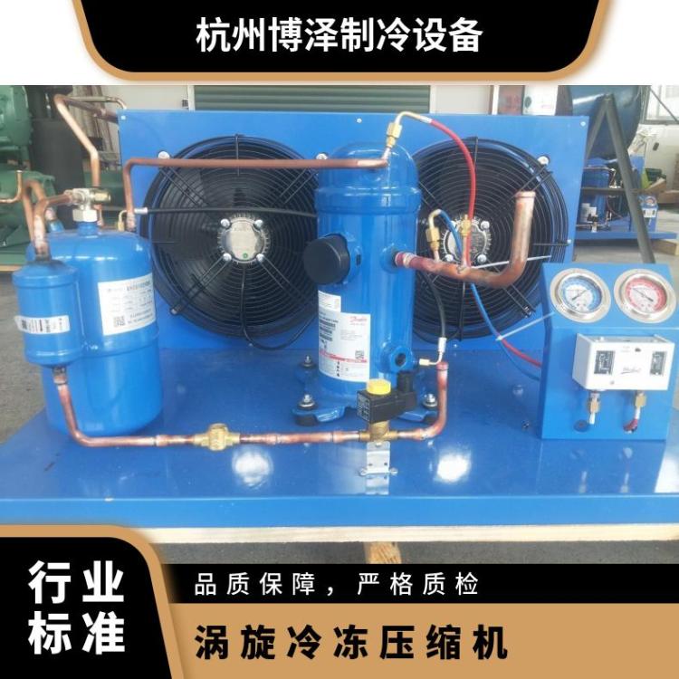 丹佛斯其他制冷设备粮食库 MLZ116T4BC5小型冷库制冷机组
