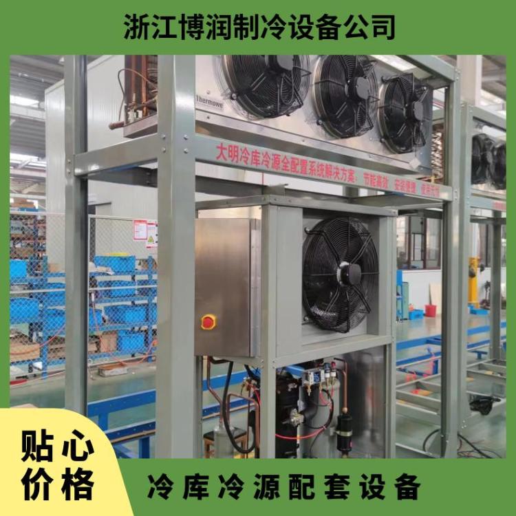 大明制冷制冷设备配件/附件全配置冷库设备换热强4VG-25.2