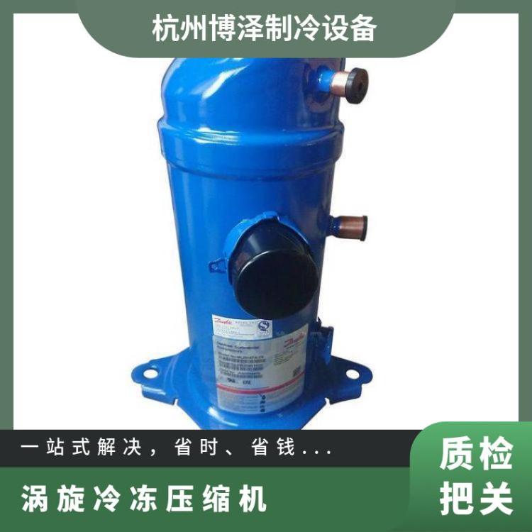 丹佛斯冻干机冷饮库 MLZ026T4LP9A制冷机组 冷库
