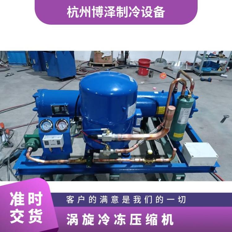 丹佛斯制冷设备配件科研库 MLZ021T4LP9A冷库制冷机组功率