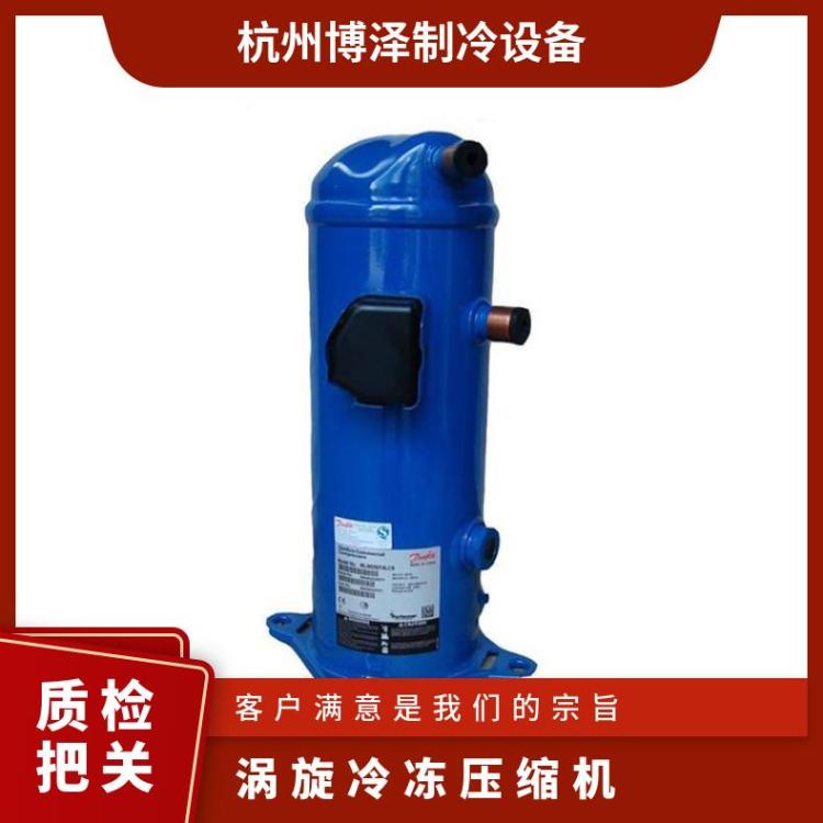 丹佛斯空调机组水产库 MLZ058T4LC9A15匹冷库制冷机组