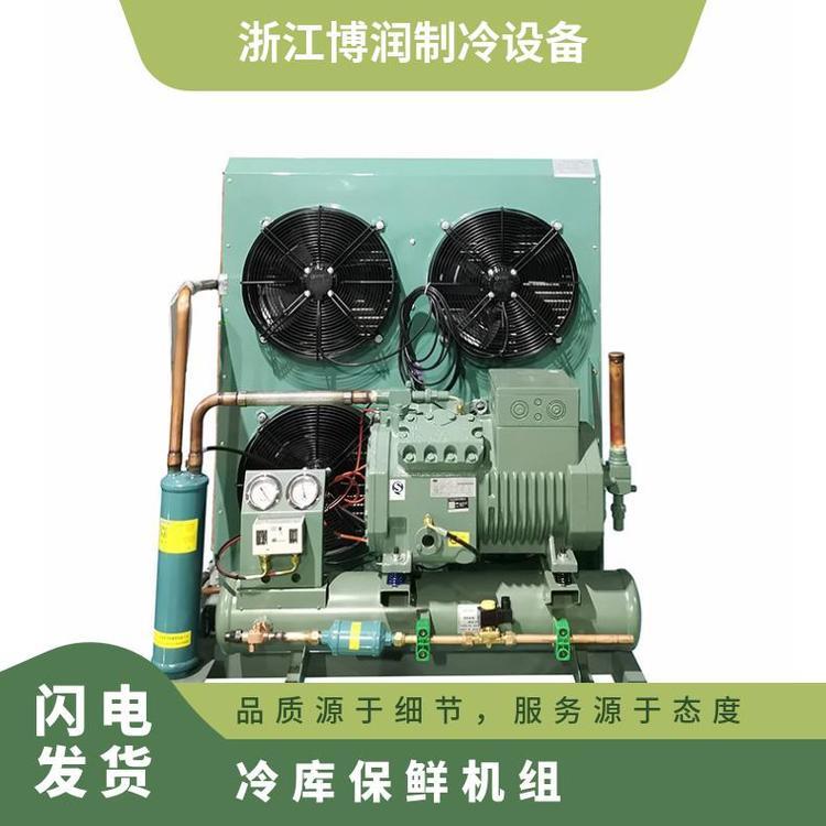 30P中低温 机组保鲜机组风冷凝器冷库水冷机组