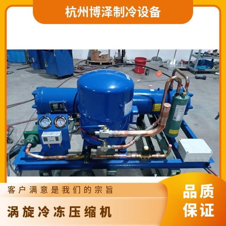 丹佛斯冷藏设备蔬果库 MLZ116T4BC5制冷机组冷库400立方
