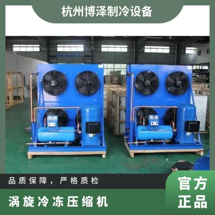 丹佛斯全封闭涡旋压缩机双温库 MLM021T5LP9冷库制冷机组维护保