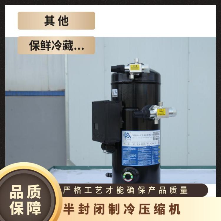 沈一冷冷冻设备S-0800BFS压缩机3-15匹猪肉冻库