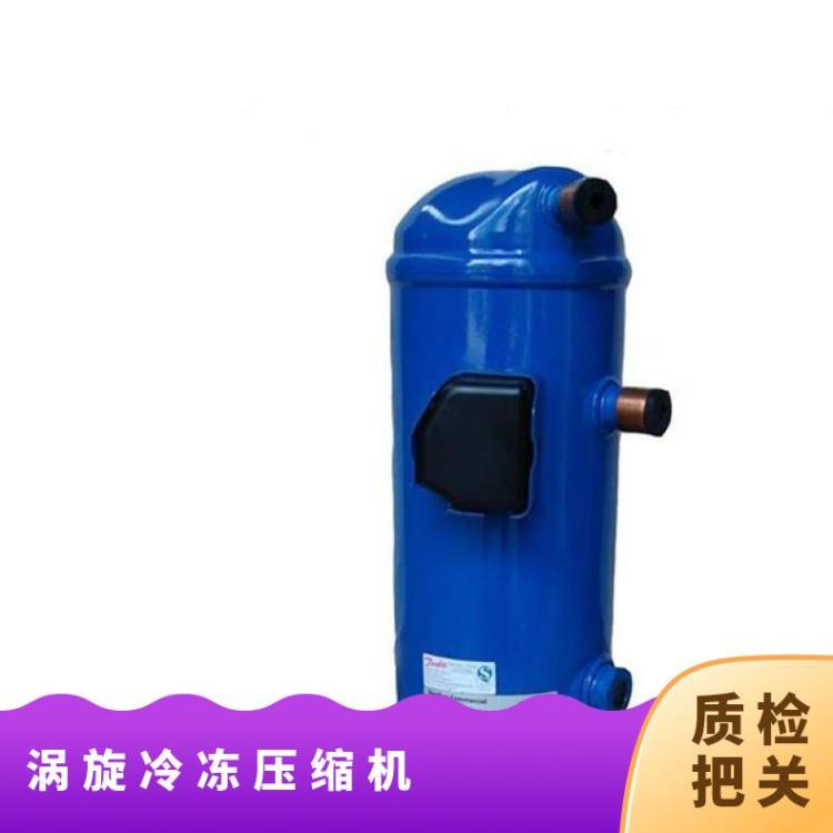 丹佛斯制冷配套设备餐饮库 MLZ240T4BC5冷库制冷机组