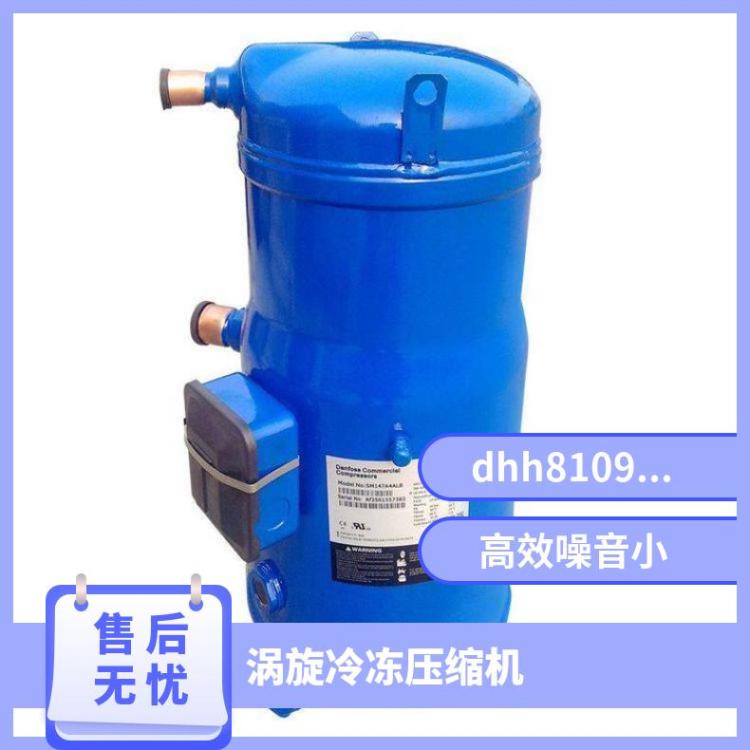 丹佛斯冷冻设备蔬果库 MLZ030T4LC9A冷库制冷机组品牌