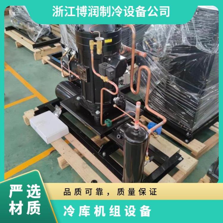 博润制冷制冷设备配件/附件换热量足冷藏库设备25匹双级机6WDS-2