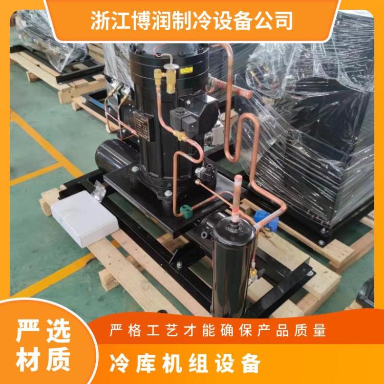 博润制冷冷水机配置优冷冻库冷风机12匹4YD-12.2