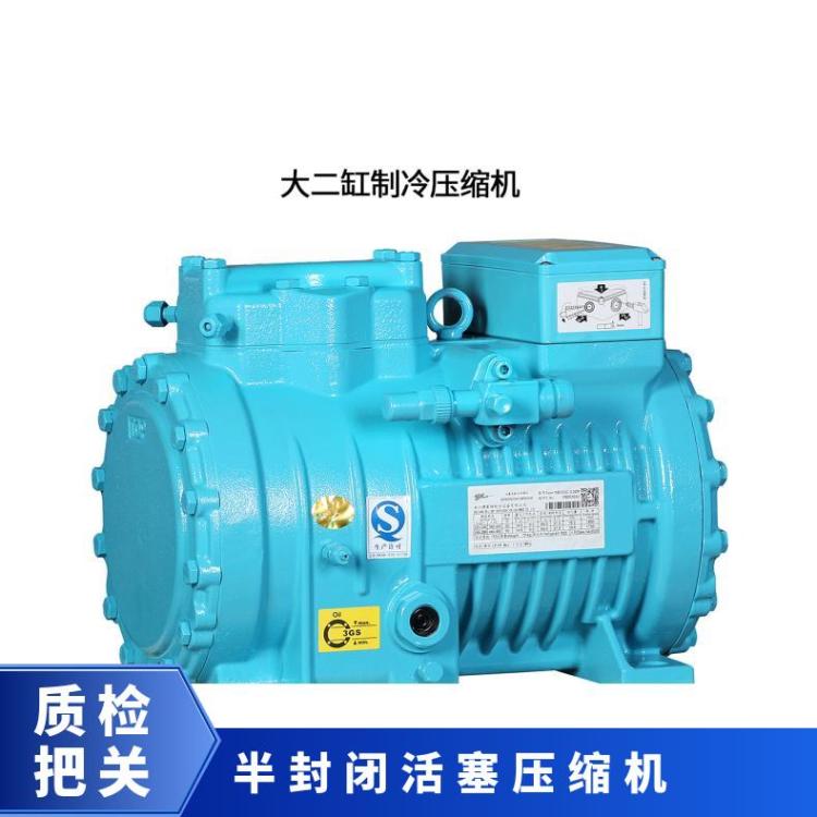比维柯冷冻设备冷量大25匹BBF6H-25.2ZRBFS压缩机3-15匹