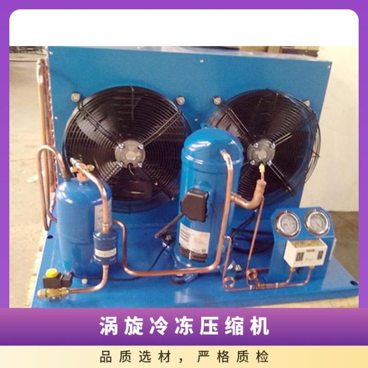 丹佛斯美优乐压缩机肉禽库 MLZ026T4LP9A冷库制冷机组厂家