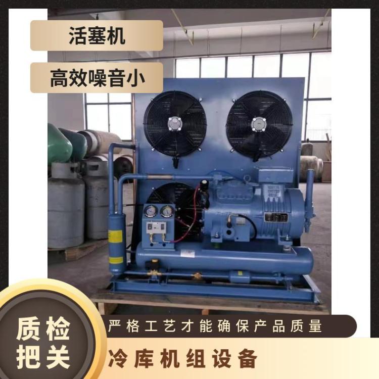 雪人莱富康箱式压缩冷凝机组医药冷库SP4LF1000高温冷库机组
