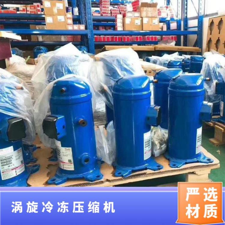 丹佛斯冷库设备海鲜库 MLZ090T4LC9食用菌制冷机组