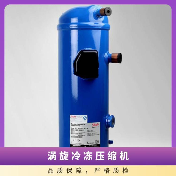 丹佛斯全封闭涡旋压缩机双温库 MLM026T5LP9冷库制冷机组选择