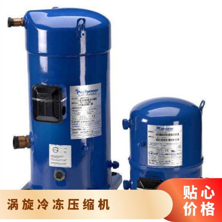 丹佛斯美优乐压缩机药物医药库 MLM021T5LP9制冷机组 冷库