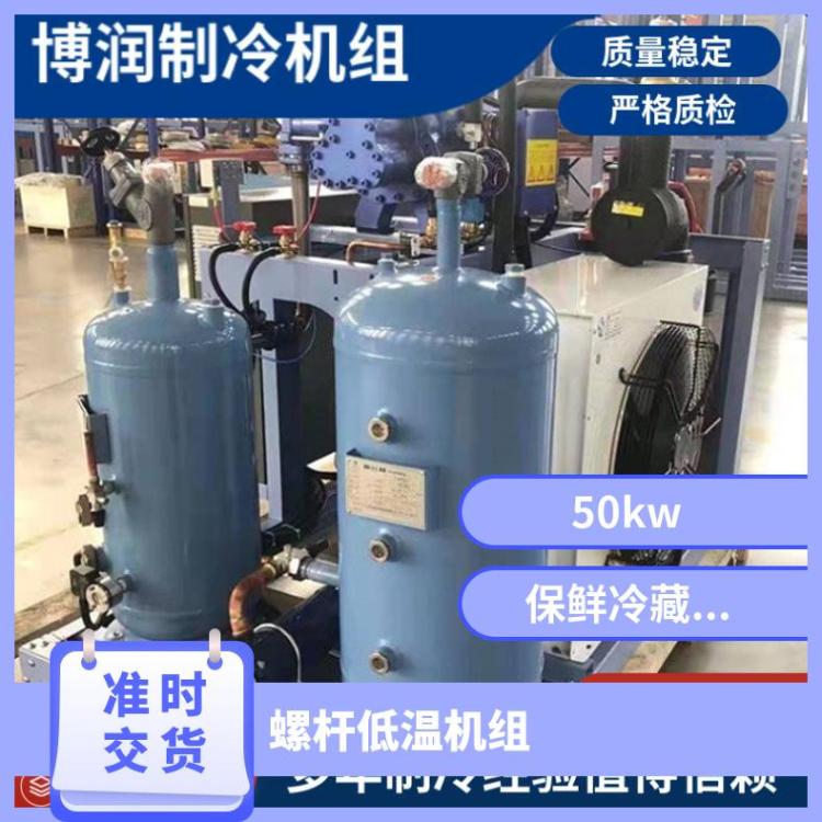 博润制冷冷库设备猪肉冻库RC2-260D-S汉钟低温三并联螺杆