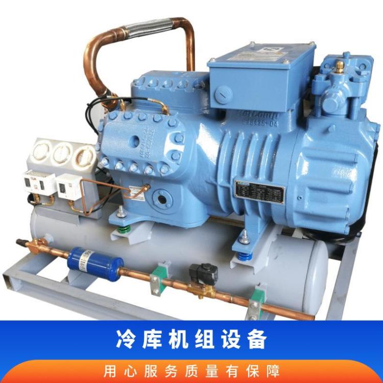 雪人莱富康螺杆并联机组冻结库SP4HF1000高温冷库机组
