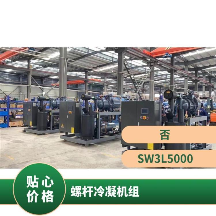 博润制冷其他制冷设备安装便捷噪音小SW3L1300莱富康低温两并联
