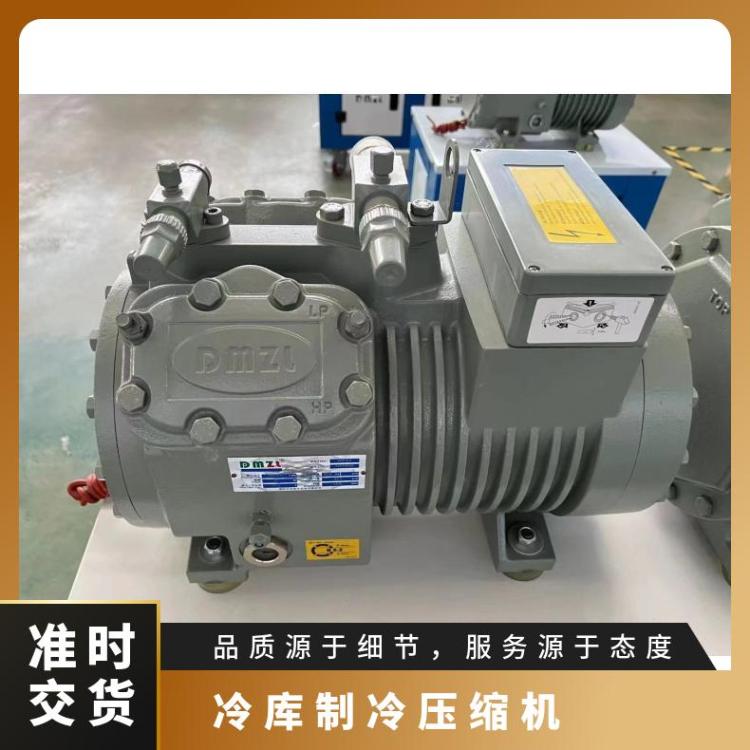 大明冷冻设备25匹双级机6WDS-25.2大四缸活塞压缩机医药库