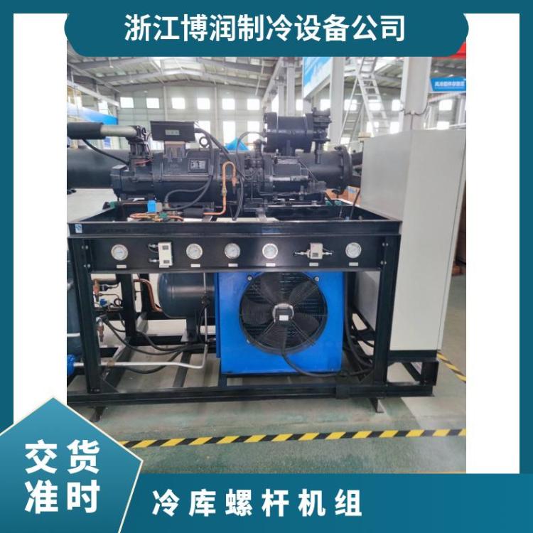 博润制冷冷却塔换热量足SRL480B-DS复盛低温单机螺杆机