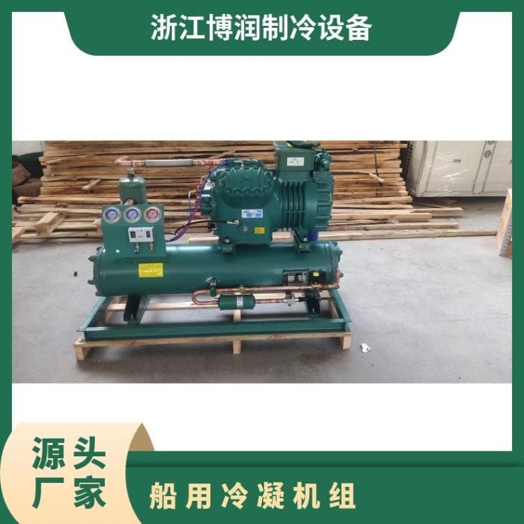 型号BR30DS-50.2 水冷式 功率22kw 机械 规格齐全 船用冷凝机组