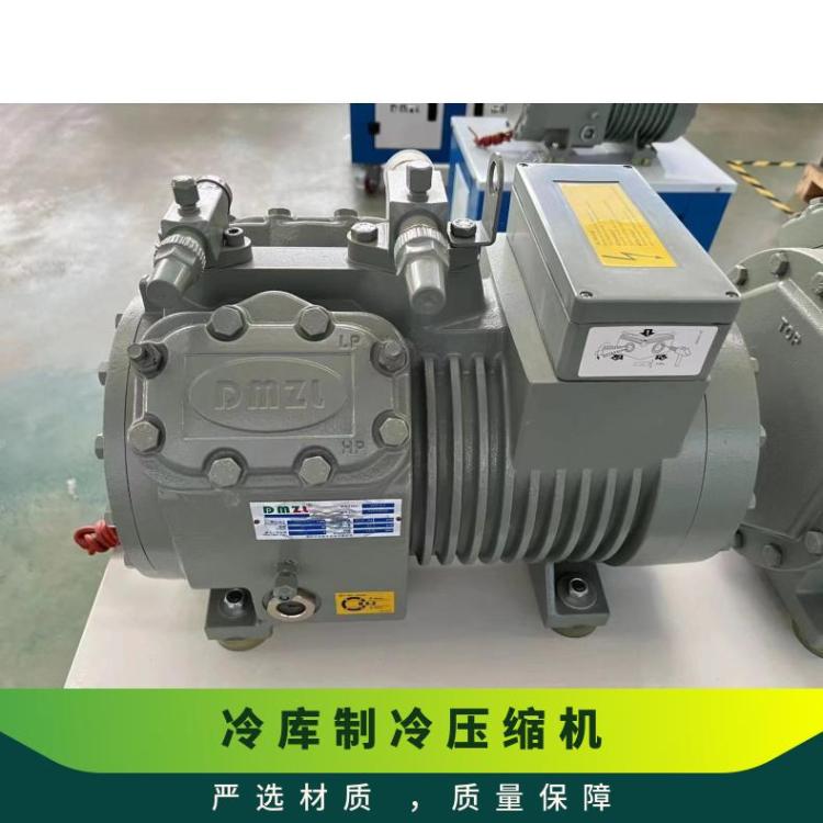 大明冷冻设备20匹4YG-20.2中四缸活塞压缩机蛋品库