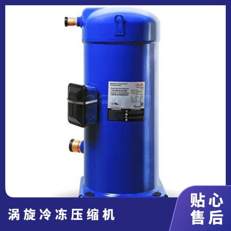 丹佛斯冷水机蔬果库 MLZ240T4BC5小型冷库制冷机组