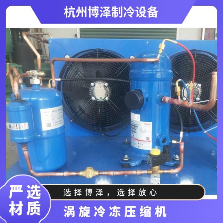 丹佛斯冷水机蛋品库 MLZ116T4BC5冷库制冷机组厂家