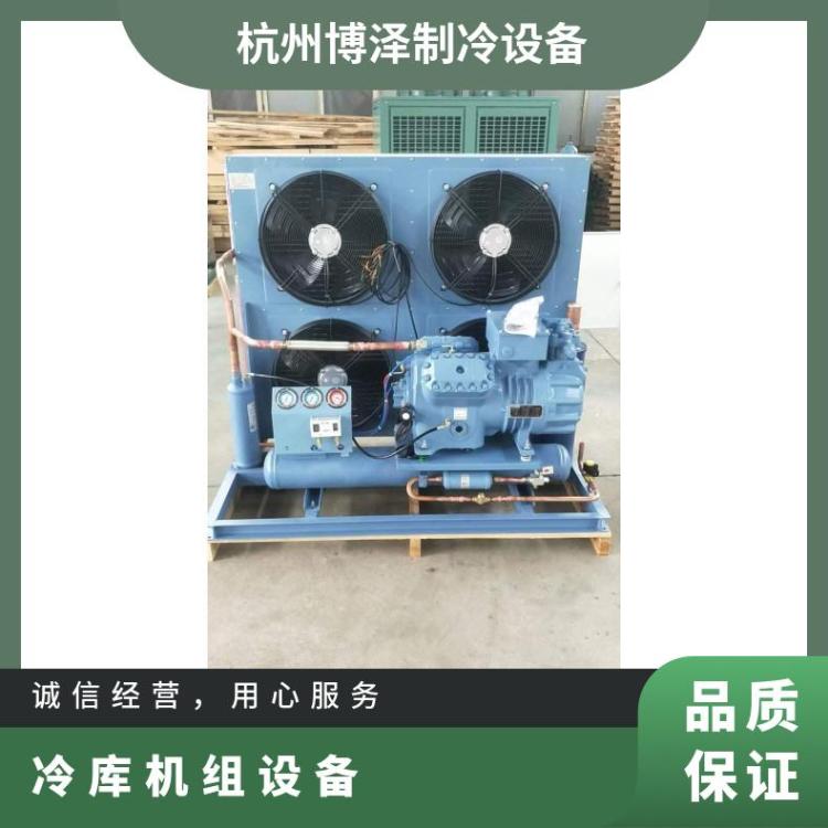 雪人莱富康冷水机蔬果库 SP2H0600 冷库并联机组