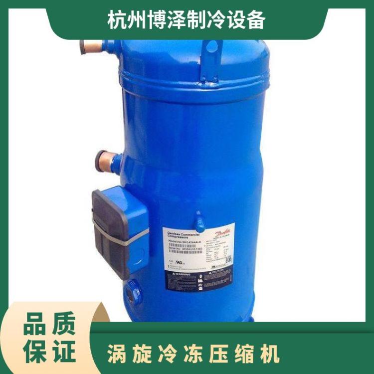 丹佛斯冷水机组蔬菜库 MLZ045T4LC9A冷库制冷机组