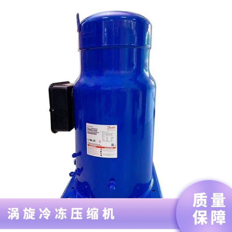 丹佛斯冷藏设备蔬菜库 MLZ030T4LC9A冷库制冷机组维护保养