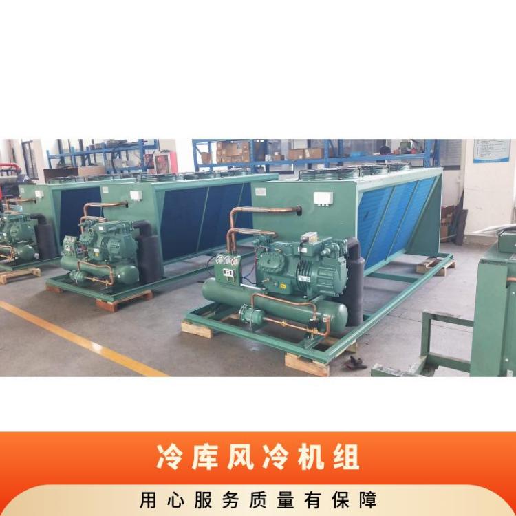 大明制冷DMZL一体箱式机组40匹6WD-40.2 冷库机组变频