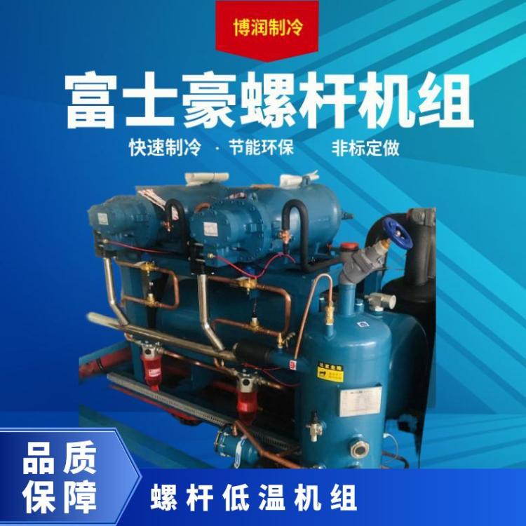 博润制冷冷水机组高温库RC2-300D-S汉钟高温三并联机组