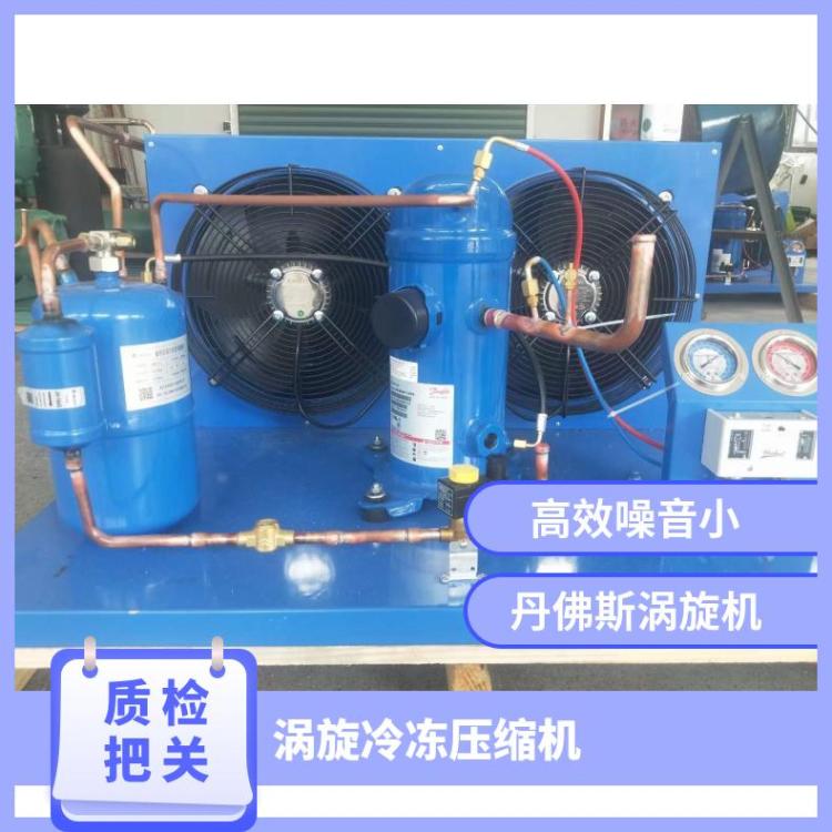 丹佛斯冷水机组海鲜库 MLZ130T4BC5冷库制冷机组选择