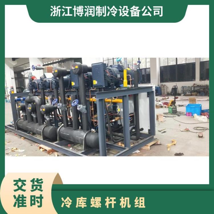 博润制冷冷却塔性价比高SRL290B-DS复盛高温两并联螺杆机