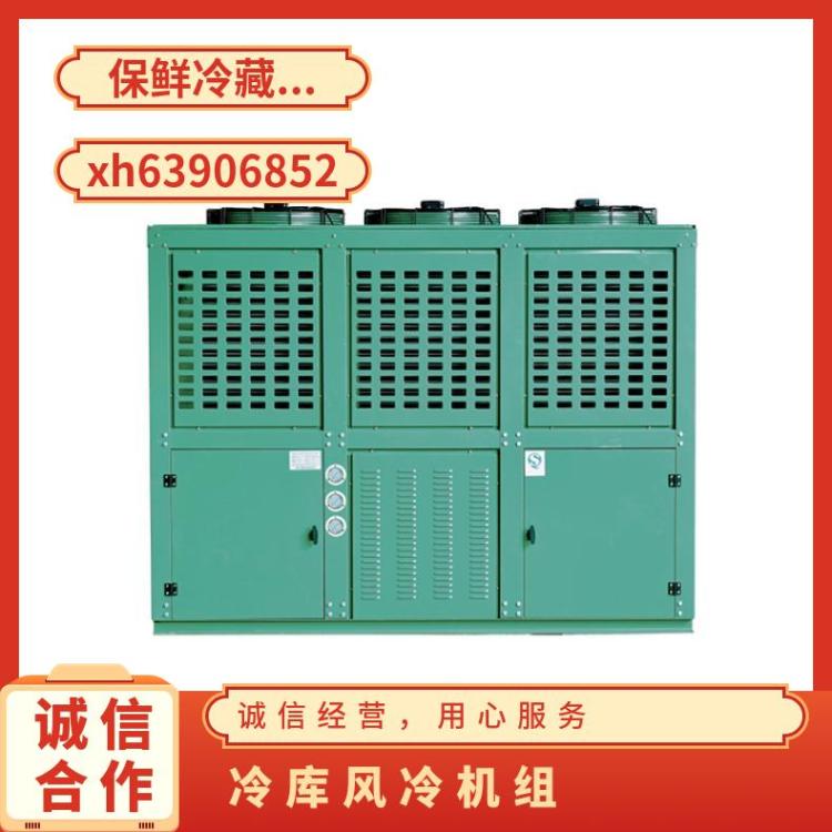 大明制冷DMZL冷库机 25匹6WD-25.2技术成熟大冷库机组