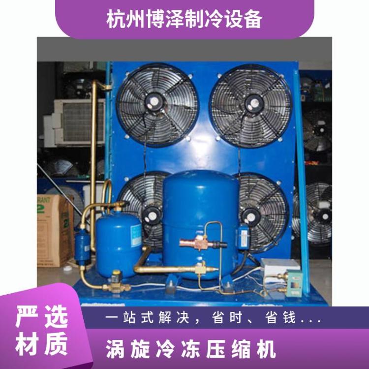 丹佛斯美优乐压缩机肉禽类库 MLZ045T4LC9A15匹冷库制冷机组
