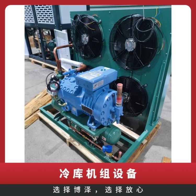 雪人莱富康箱式压缩冷凝机组茶叶库 SP4H2200冷库水冷机组