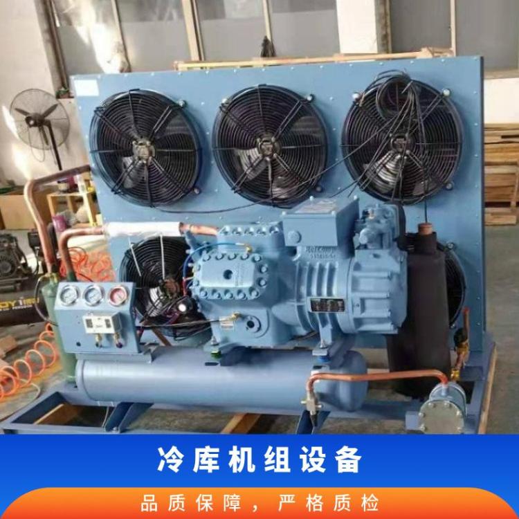 雪人莱富康冷库机 制冰间SP2H0600高温冷库机组