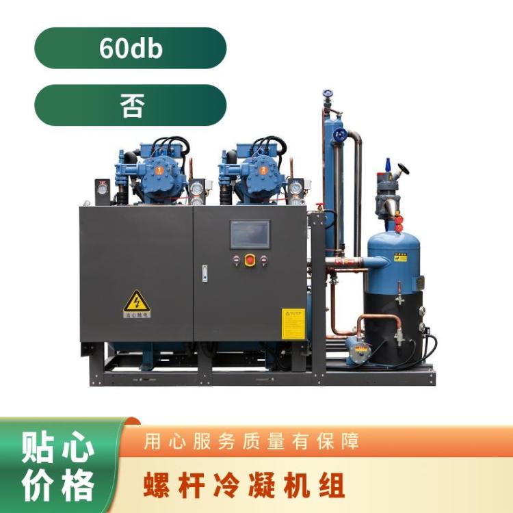 博润制冷空调机组省电换热好SW3L10500莱富康高温三并联机组