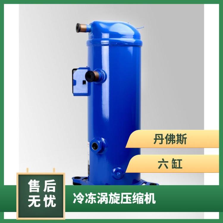 丹佛斯冷冻设备高温MLM090T4LC9冷库主机保鲜冷藏冷冻制冷设备