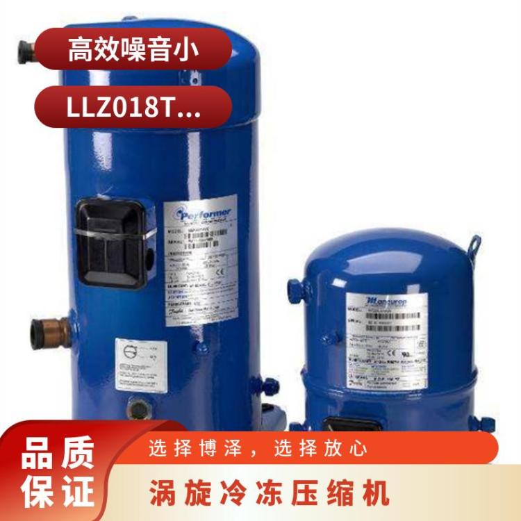 丹佛斯MLM压缩机鱼类库 MLZ058T4LC9A冷库制冷机组生产厂家