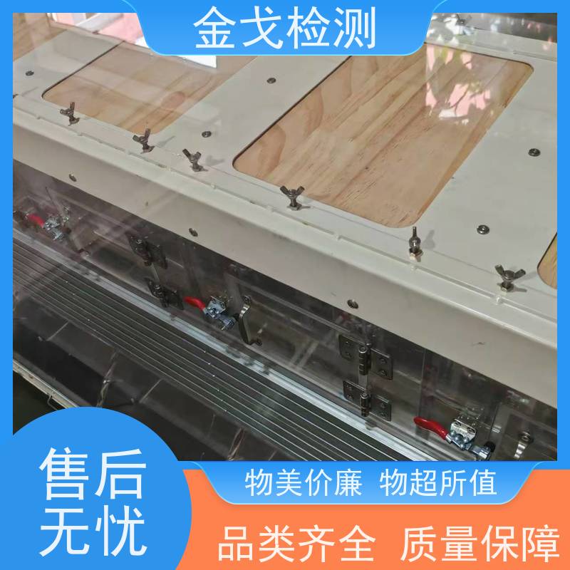 金戈检测 滚筒反复跌落测试仪 柔性板耐折耐弯试验 非标定制