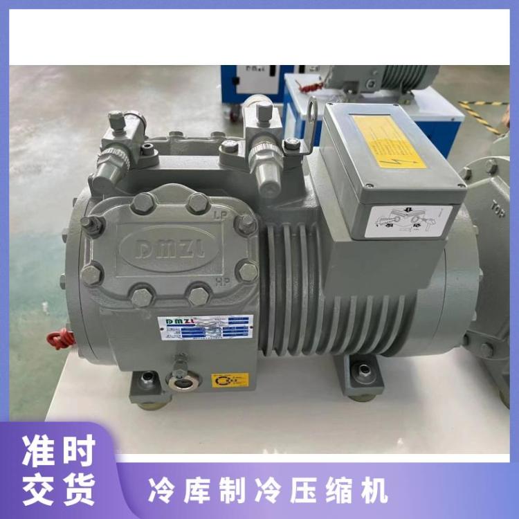 大明冷冻设备12匹4YG-12.2半封闭涡旋压缩机低温库